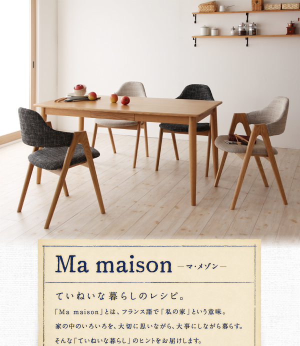 送料無料 非冷凍品同梱不可 (10%OFFセール) ダイニングチェアー おしゃれ 2脚セット ウォールナット無垢材 モダン 食卓椅子 リビング 